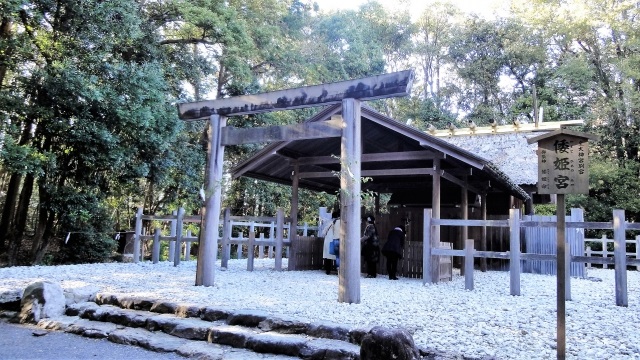 伊勢神宮内宮別宮倭姫宮