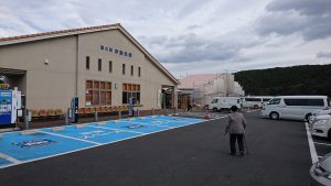 道の駅「伊勢志摩」