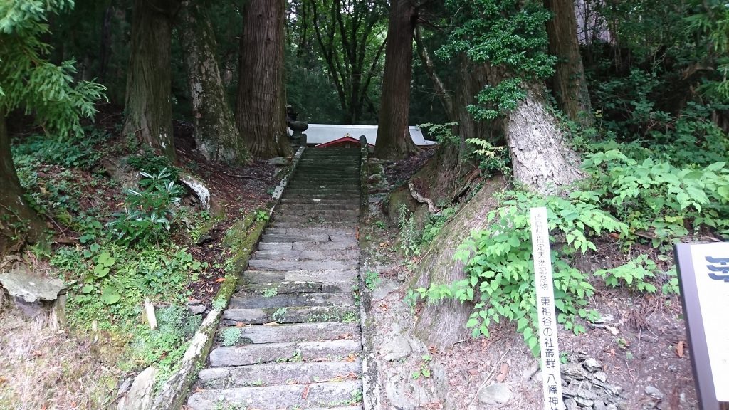 栗枝渡神社の階段